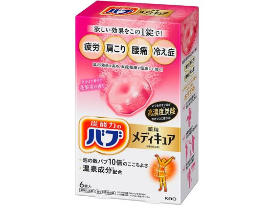 楽天ココデカウKAO バブ メディキュア 花果実の香り 6錠入 入浴剤 バス ボディケア お風呂 スキンケア