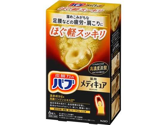 【レビュー投稿で100円OFFクーポン】KAO バブ メディキュア ほぐ軽スッキリ 6錠入 入浴剤 バス ボディケア スキンケア