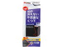 【スーパーSALE限定★2,000円クーポン&11日9:59迄ポイント2倍】桐灰 足の冷えないくつ下 ハイソックス 厚手 黒 フリーサイズ 靴下 ストッキング 下着 アンダーウェア
