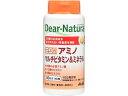 アサヒグループ食品 ディアナチュラ 29 アミノ マルチビタミン&ミネラル 150粒 ディアナチュラ サプリメント 栄養補助 健康食品