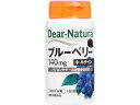 アサヒグループ食品 ディアナチュラ ブルーベリーwithカシス・ルテイン60粒