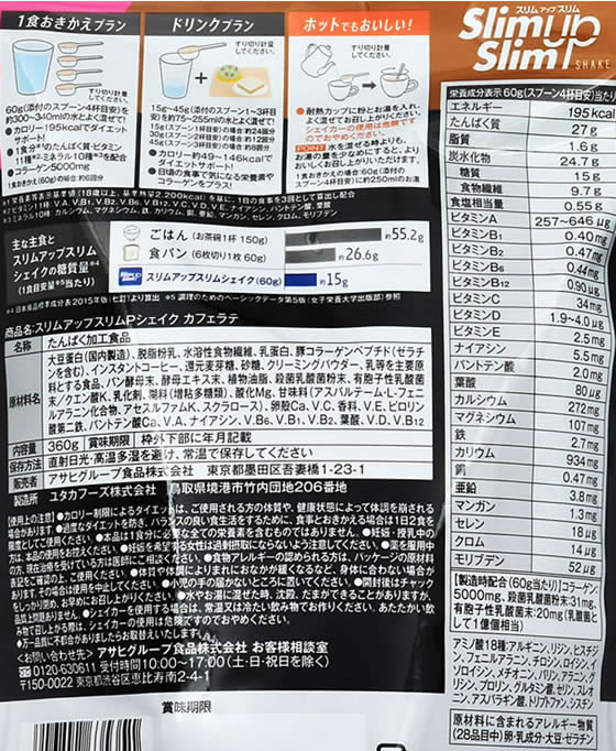 �ڥ�ӥ塼��Ƥ�100��OFF�����ݥ�ۥ����ҥ��롼�׿��� ����ॢ�åץ���� �������� ���ե����̣ 360g �Х�󥹱��ܿ��� ����������� ���ܥɥ�� �򹯿���