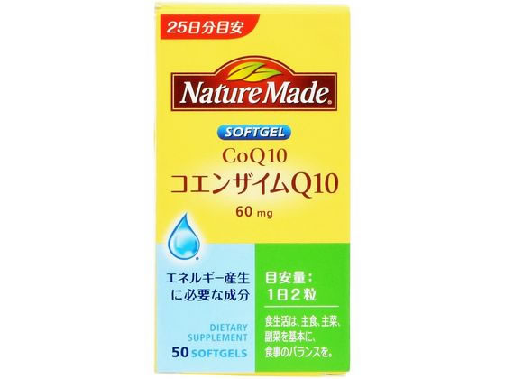 【お取り寄せ】大塚製薬 ネイチャーメイド コエンザイムQ10 50粒 ネイチャーメイド サプリメント ...