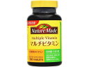 大塚製薬 ネイチャーメイド マルチビタミン 100粒 ビタミン サプリメント 健康食品(4)