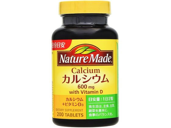 大塚製薬 ネイチャーメイド カルシウム 200粒 ネイチャーメイド サプリメント 栄養補助 健康食品 1