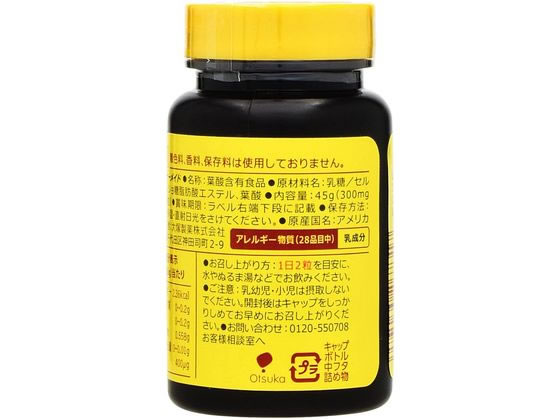 【マラソン限定★ポイント2倍＆2,000円クーポン】大塚製薬 ネイチャーメイド 葉酸 1...