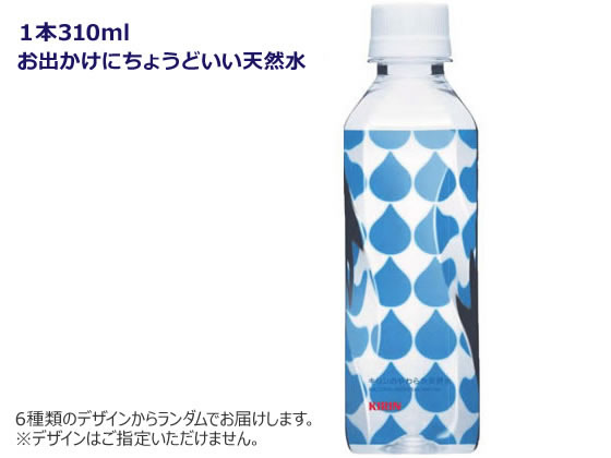 キリン やわらか天然水 310ml ミネラルウォーター 小容量 水