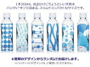 キリン やわらか天然水 310ml ミネラルウォーター 小容量 水