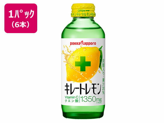 【レビュー投稿で100円