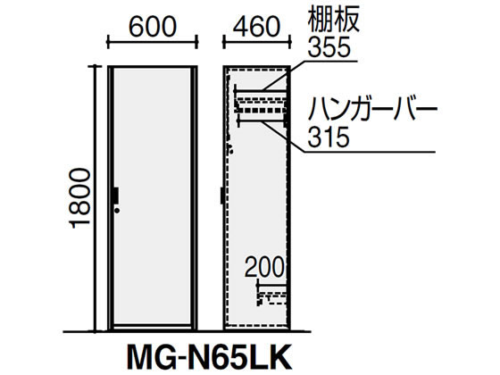 【メーカー直送】コクヨ/マネージメントN650 ロッカー (1人用) W600 ミディアム【代引不可】【組立・設置・送料無料】 [2]