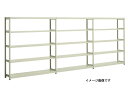 【メーカー直送】コクヨ ノンボルト中量ラック 5段増連 W950×D450×H2430【代引不可】【組立・設置・送料無料】(3)