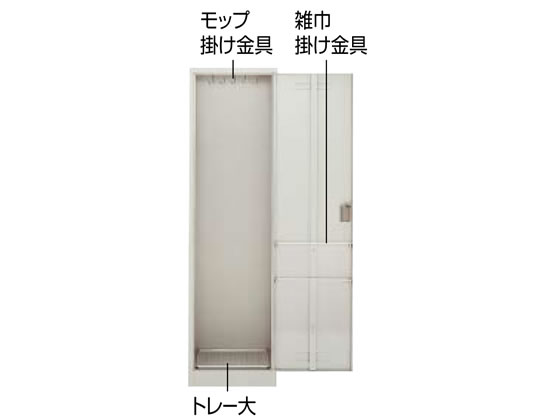【マラソン限定2000円クーポン★ポイント2倍16日9:59迄】【メーカー直送】コクヨ クリーンロッカー W500×D380×H1790 CLK-50F1【代引不可】【組立・設置・送料無料】掃除用具入れ ロッカー キャビネット オフィス家具 [3]