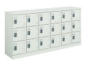 【マラソン限定★2000円クーポン&ポイント2倍】【メーカー直送】コクヨ スクールロッカー ロータイプ 18人用 シリンダー錠【代引不可】【組立・設置・送料無料...