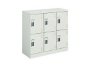 【レビュー投稿で100円OFFクーポン】【メーカー直送】コクヨ スクールロッカー ロータイプ 6人用 中棚付 シリンダー錠【代引不可】【組立・設置・送料無料】 ...