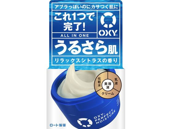 楽天ココデカウ【お取り寄せ】ロート製薬 オキシー パーフェクトモイスチャー 90g 男性用 基礎化粧品 スキンケア