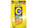 メラノCC スキンケア 【お取り寄せ】ロート製薬 メラノCCMen 薬用しみ対策美白ジェル 100g 男性用 基礎化粧品 スキンケア