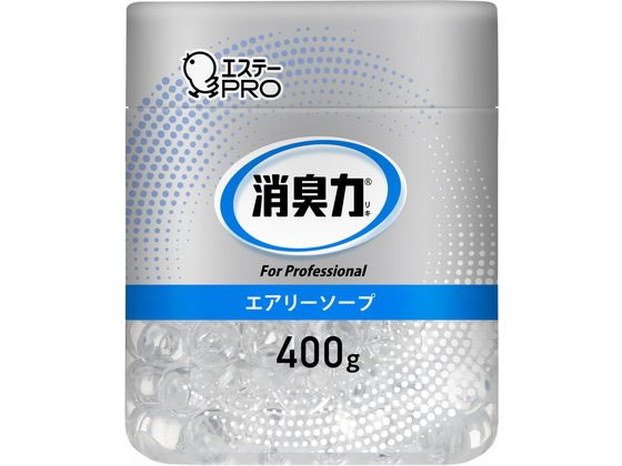 エステー 消臭力業務用ビーズタイプ 本体 400g エアリーソープ スプレータイプ 消臭 芳香剤 トイレ用 掃除 洗剤 清掃