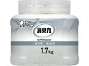 【レビュー投稿で100円OFFクーポン】エステー 消臭力業務用クラッシュゲル 室内 本体1.7kg 無香料 置き型タイプ 消臭 芳香剤 室内用 清掃