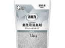【レビュー投稿で100円OFFクーポン】エステー 消臭力業務用クラッシュゲル 室内 詰替1.4kg 無香料 置き型タイプ 消臭 芳香剤 室内用 清掃