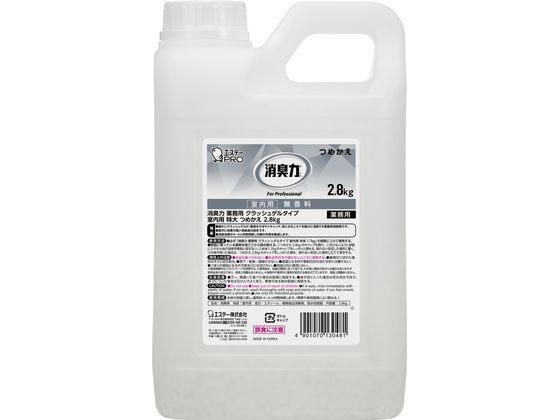 ���L�� �Ɩ��p �N���b�V���Q���^�C�v �����p ������ ���� �߂��� 2.8kg