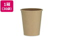 アートナップ ペーパーカップ未晒し 5オンス 100個×30袋 PS-303 無地 紙コップ 使いきり食器 キッチン テーブル