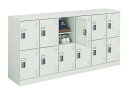 【レビュー投稿で100円OFFクーポン】【メーカー直送】コクヨ スクールロッカー ロータイプ 12人用 中棚付 シリンダー錠【代引不可】【組立・設置・送料無料】...