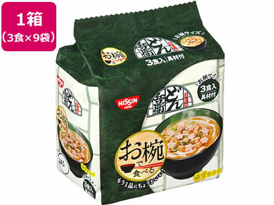 日清食品 お椀で食べるどん兵衛3食×9袋 うどん インスタント食品 レトルト食品