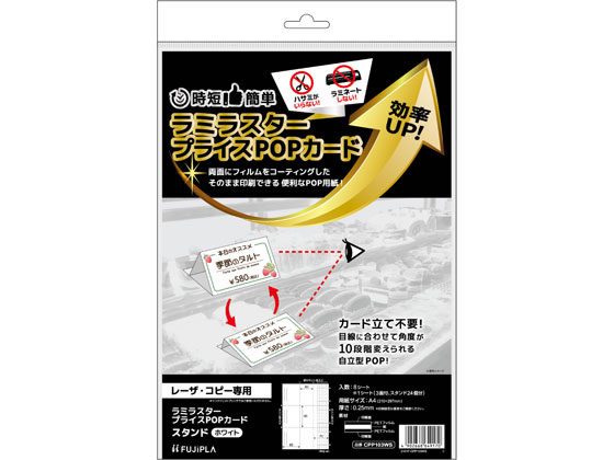 �ڳ�ŷ�����ѡ�SALE������ݥ����2�ܡ�2,000�ߥ����ݥ�ۡڤ����󤻡ۥҥ��� ��ߥ饹���� ������� �ۥ磻�� 8���������� CPP103WS POP��...