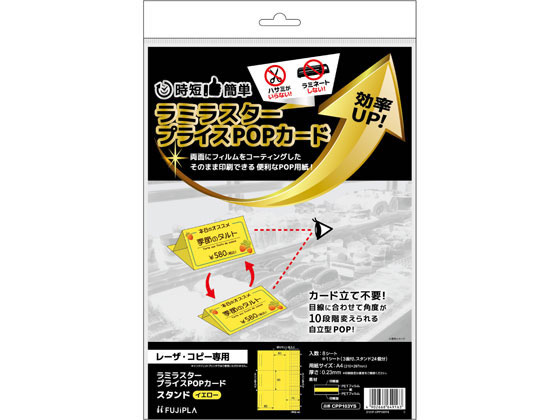 �ڳ�ŷ�����ѡ�SALE������ݥ����2�ܡ�2,000�ߥ����ݥ�ۡڤ����󤻡ۥҥ��� ��ߥ饹���� ������� �������� 8���������� CPP103YS POP��...