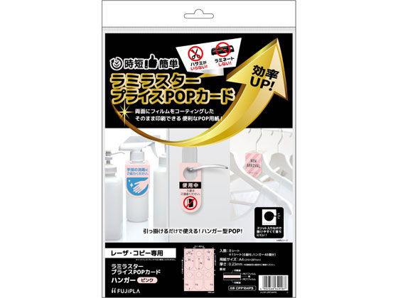 �ڳ�ŷ�����ѡ�SALE������ݥ����2�ܡ�2,000�ߥ����ݥ�ۡڤ����󤻡ۥҥ��� ��ߥ饹���� �ϥ󥬡� �ԥ� 8���������� CPP104PS POP����...