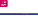 【レビュー投稿で100円OFFクーポン】三菱鉛筆 色鉛筆K880 ぐんじょういろ 12本 K880.9 単色 色鉛筆 鉛筆