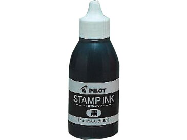 パイロット/エコメイトスタンプ台 補充インキ 55g ブラック/INKSP-55-B