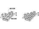 【メーカー直送】コクヨ エディア トレーユニット用縦仕切り A4浅型 H34 BWUP-AD1【代引不可】 コクヨ エディアシステム収納庫 スチール収納