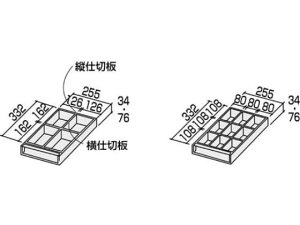 【メーカー直送】コクヨ エディア トレーユニット用横仕切り A4浅型 H34 BWUP-AW1【代引不可】 コクヨ エディアシステム収納庫 スチール収納