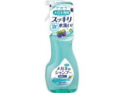 ソフト99 メガネのシャンプー 除菌EX200ml めがねケア めがねケア アイケア