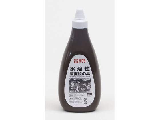 【お取り寄せ】サクラクレパス 水溶性版画絵具 800g ちゃいろ AWH800PT#12 絵の具 画材