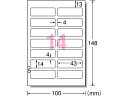 エーワン お名前シール 光沢紙 14面 12シート 29383 ハガキサイズ インクジェット用紙 光沢紙