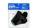 【ポイント2倍★19日20:00~26日1:59迄】アイリスオーヤマ ふとんクリーナー用使い捨てフィルター CF-FT1 掃除機関連品 掃除機 クリーナー 生活 家事家電