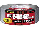 【店内全品ポイント2倍★16日9:59迄】 3M スコッチ 強力多用途補修テープ 48mm幅×54m DUCT-54 補修テープ 補修テープ シーリングテープ ...