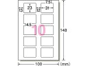 【レビュー投稿で100円OFFクーポン】エーワン IJ用写真シール フォト光沢紙 10面 5枚 29622 マルチプリンタ対応ラベルシール 粘着ラベル用紙