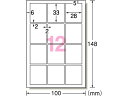 エーワン IJ用写真シール フォト光沢紙 12面 5枚 29625 マルチプリンタ対応ラベルシール 粘着ラベル用紙