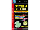 東京企画販売 ダニ捕りシートDX 3枚入 虫除け 殺虫剤 防虫剤 掃除 洗剤 清掃(3)