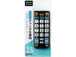 【お取り寄せ】朝日電器 テレビリモコン IRC-202T(BK) 家電