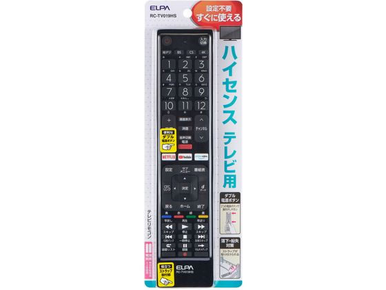 【お取り寄せ】朝日電器 テレビリモコン ハイセンス用 RC-TV019HS 家電