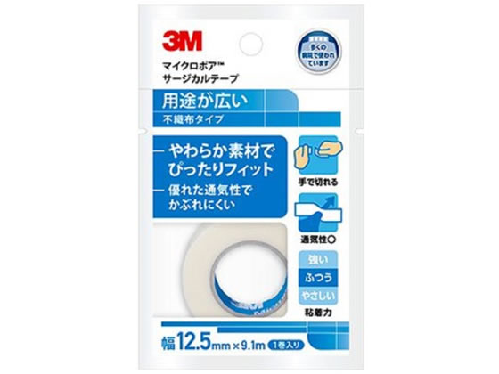 3M マイクロポア サージカルテープ 不織布(白) 12.5mmx9.1m 包帯 ガーゼ ケガ キズ メディカルのサムネイル