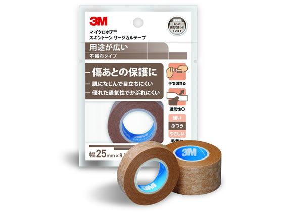 3M マイクロポア スキントーン サージカルテープ 不織布 25mmx9.1mのサムネイル
