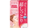 【マラソン限定★2000円クーポン&ポイント2倍】【お取り寄せ】クラシエ 肌美精 うるおい浸透マスク(超しっとり) 5枚入 フェイスマスク 基礎化粧品 スキンケア