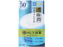 【マラソン限定★2000円クーポン&ポイント2倍】ロート製薬 肌ラボ 極潤UVホワイトゲル 90g UVケア 基礎化粧品 スキンケア