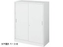 【ポイント2倍★22日20:00~27日9:59迄】【メーカー直送】コクヨ インベントストレージ 下置き 2枚引違いW900*D450*H1110mm【代引不可】【組立・設置・送料無料】 引違い書庫 スチールキャビネット ロッカー オフィス家具