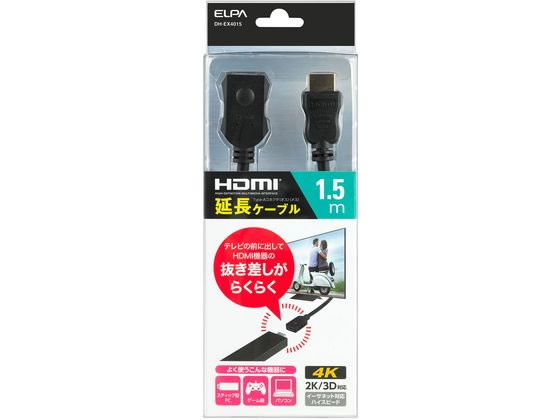【レビュー投稿で100円OFFクーポン】【お取り寄せ】朝日電器 HDMI延長ケーブル DH-...